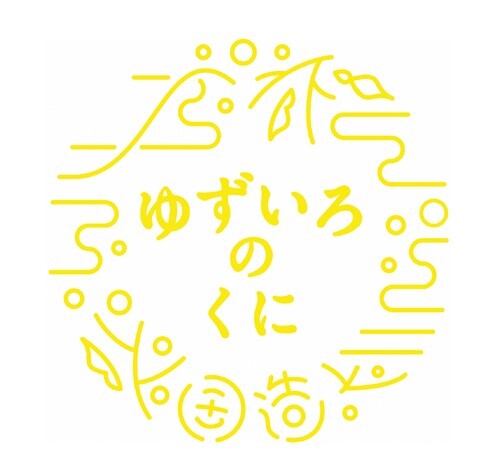 ゆずいろのくに国造マーク