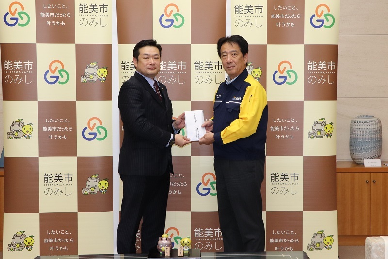 東京ドロウイング災害見舞金