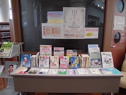 認知症ブックフェア　根上