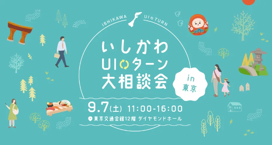 banner_daisoudankai_Tokyo