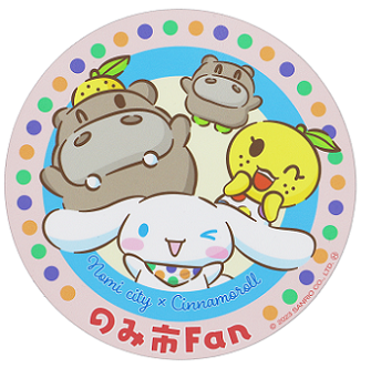 マグネットステッカーのみ市Fan