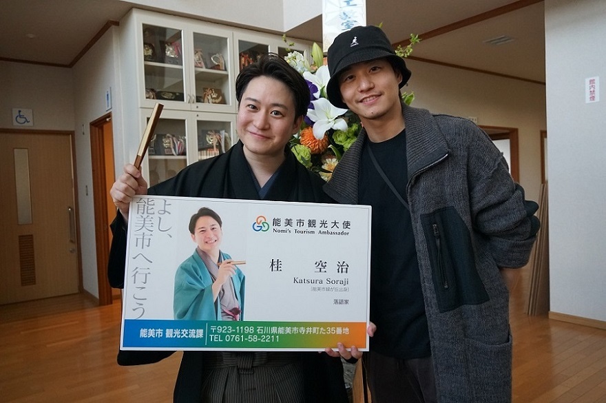 桂空治さん（左）と山本雅也さん