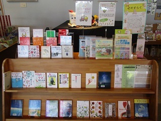 寺井図書館の心やすらぐ展示