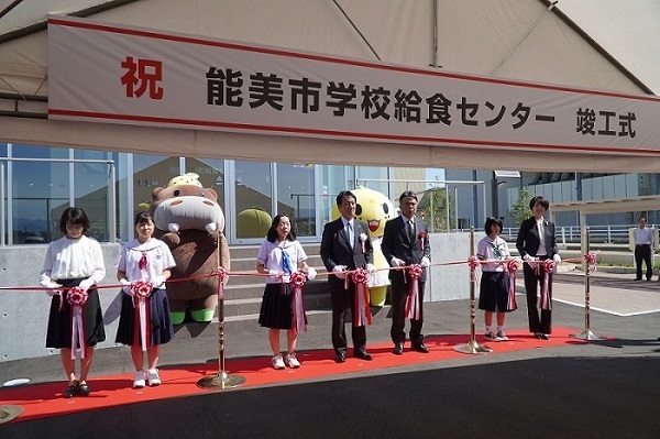 給食センター竣工式