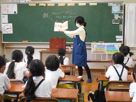 和気小ブックトーク