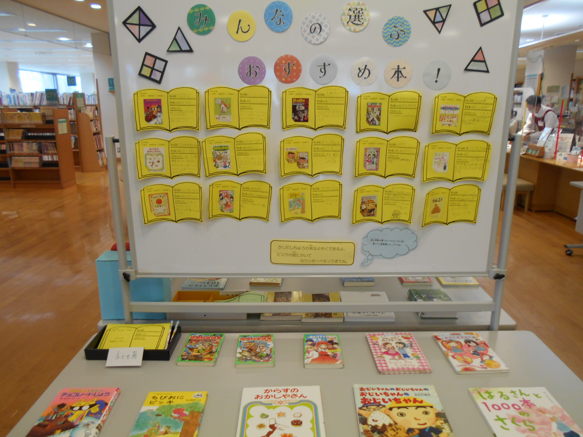 みんなの選ぶおすすめ本