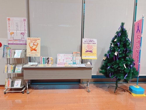 根上図書館　オレンジ＆パープルリボン展示