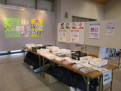 人権啓発パネル展