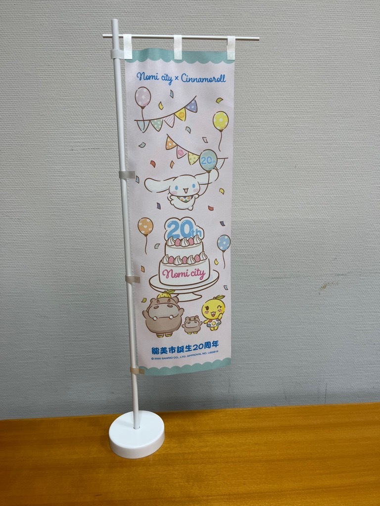 卓上のぼり旗