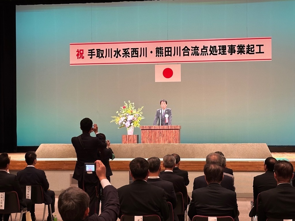 手取川水系西川・熊田川合流点処理事業起工式