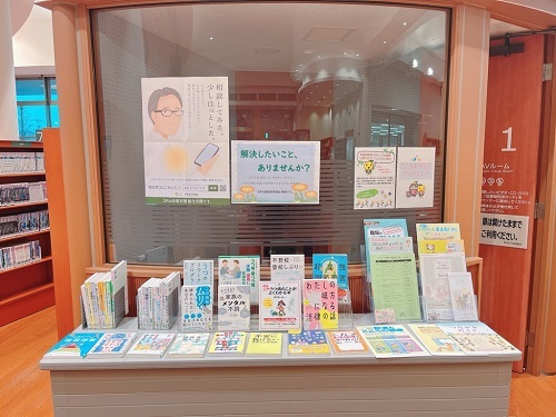 根上図書館展示