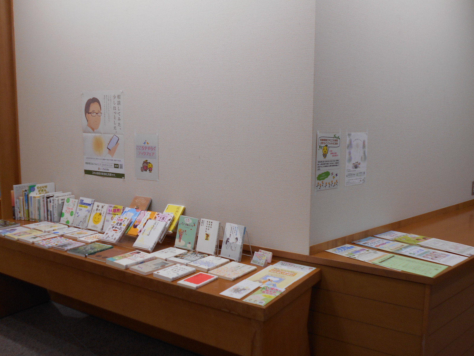 辰口図書館　ギャラリー