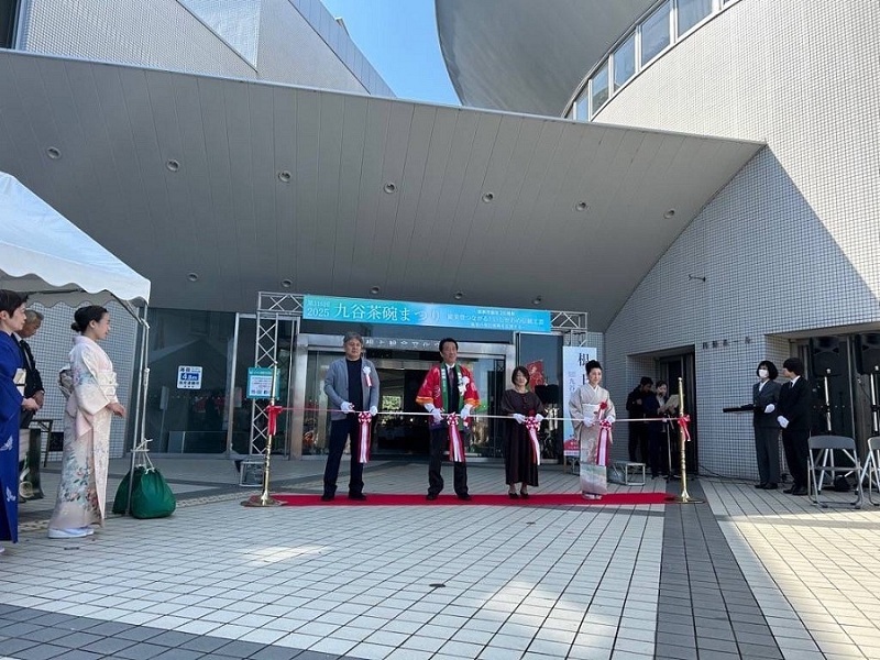 第116回九谷茶碗まつりオープニングテープカット