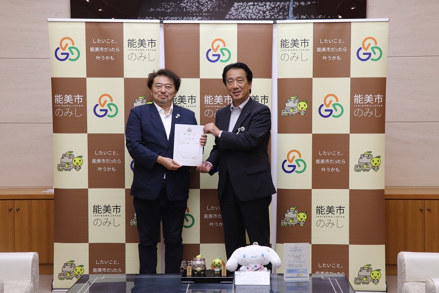 教育DX推進アドバイザー委嘱交付式