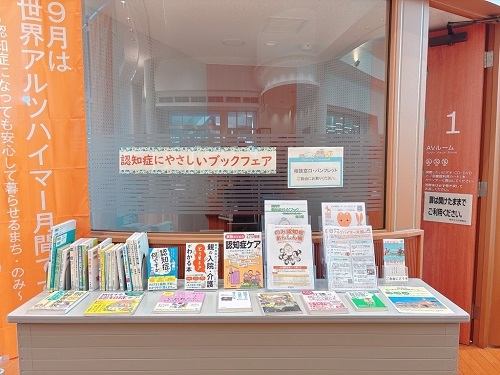 根上図書館