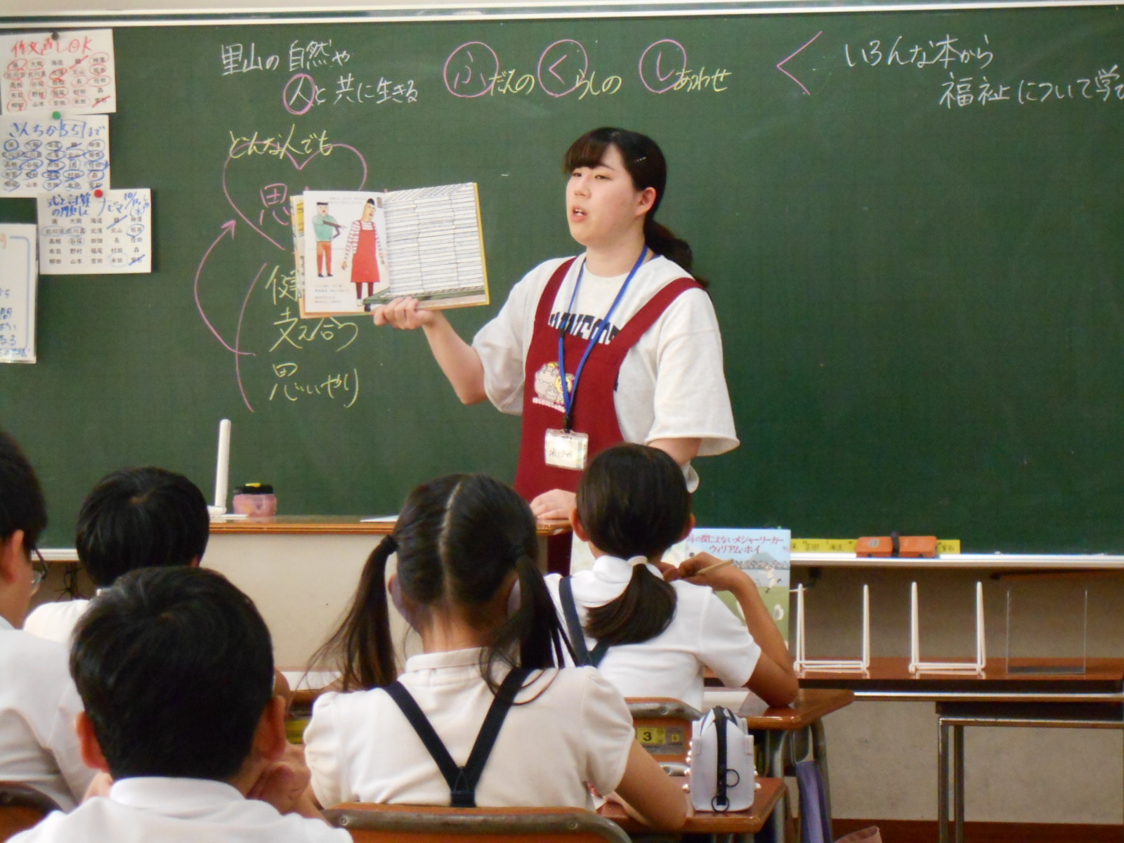 4年生　ブックトーク