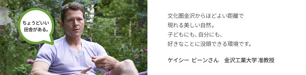 ケイシー　ビーンさん