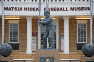 松井秀喜ベースボールミュージアム