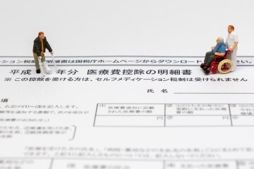 各種申請書ダウンロード