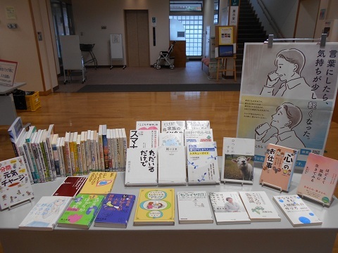 辰口図書館.JPG
