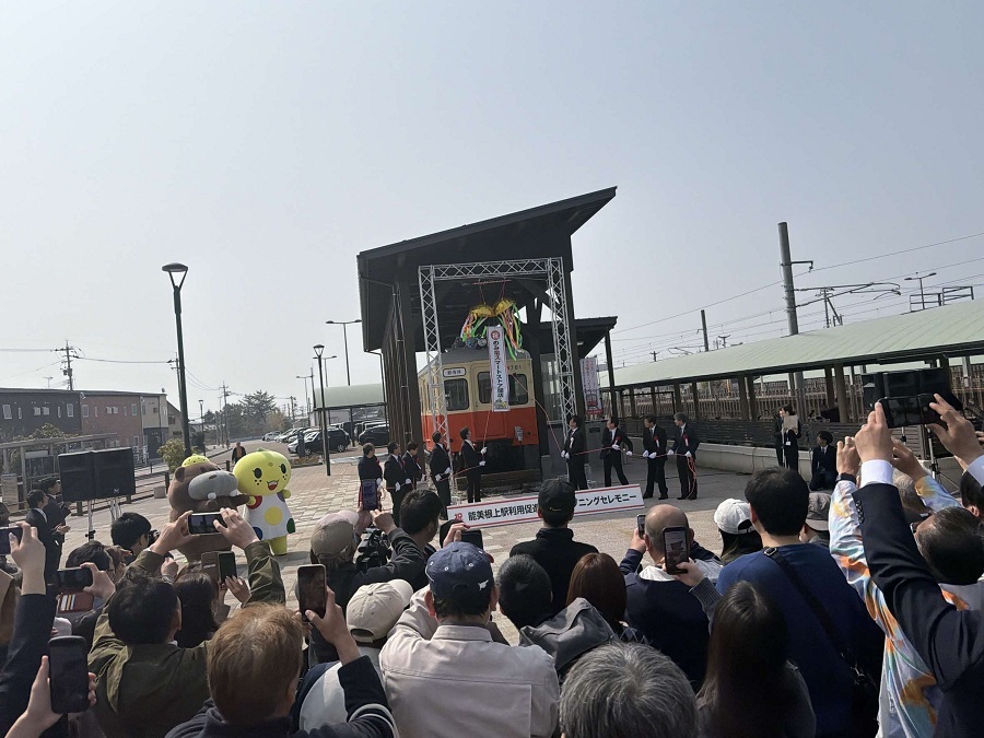 能美根上駅利用促進施設オープニングセレモニー
