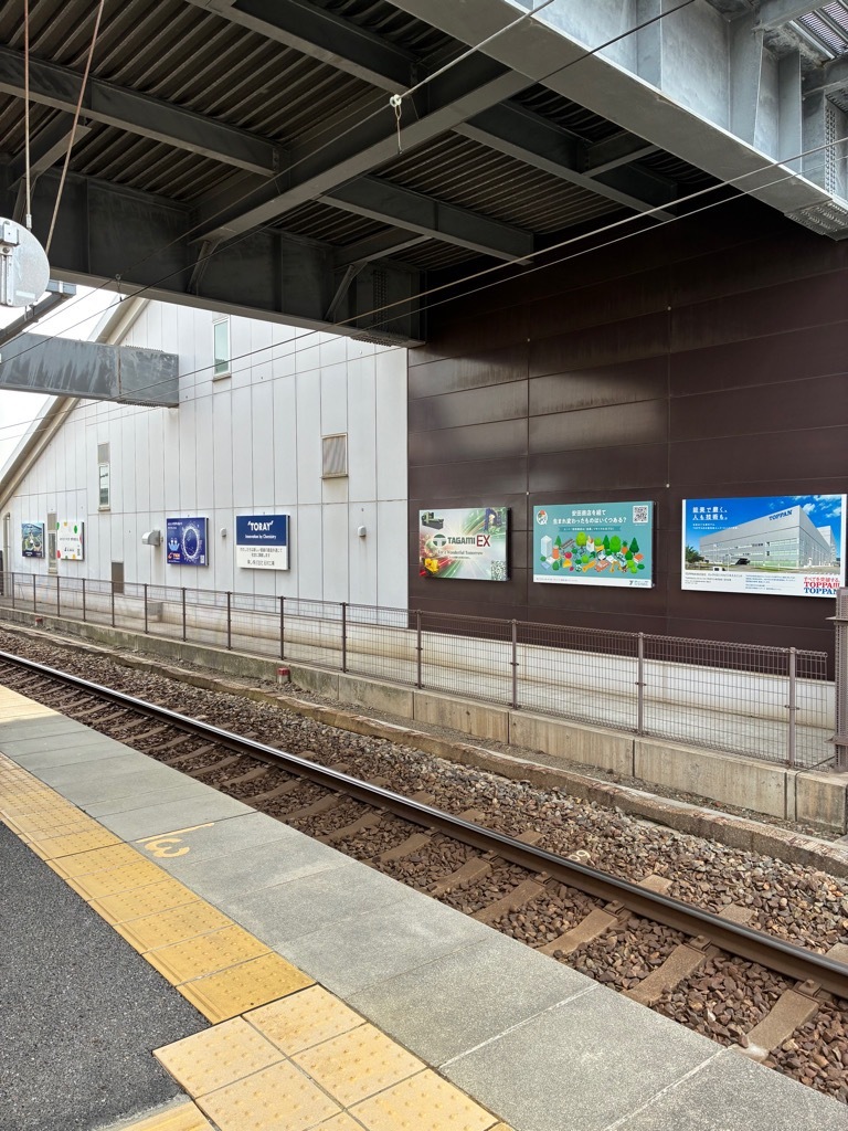 ホーム看板