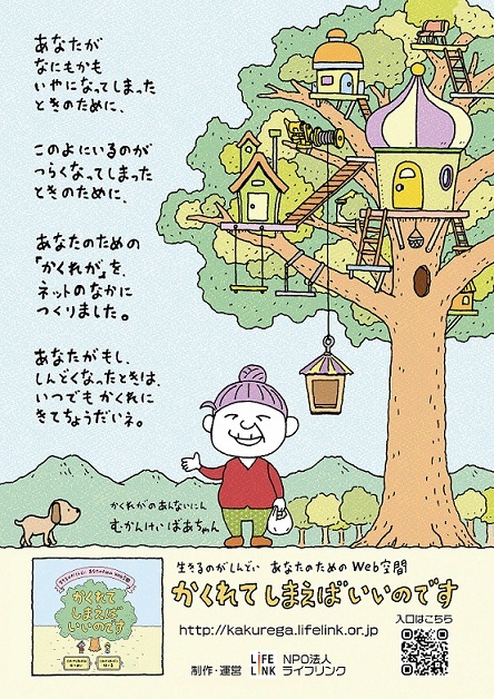 ポスター