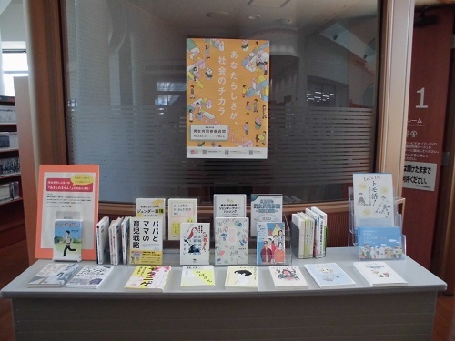 根上図書館