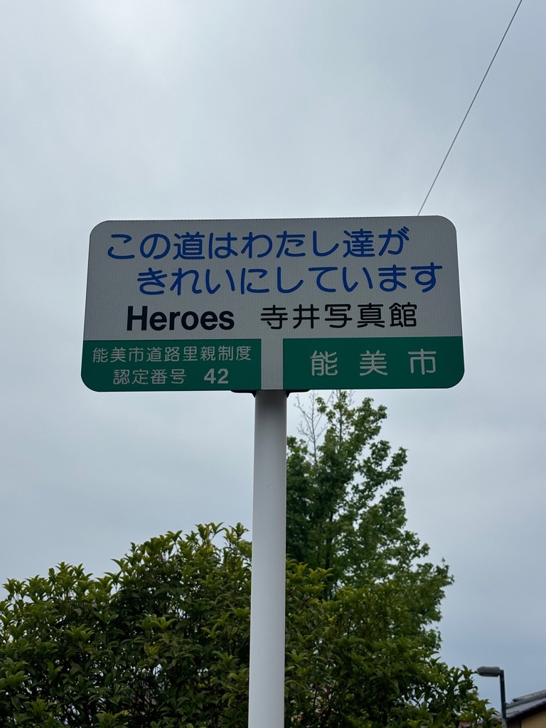 表示板