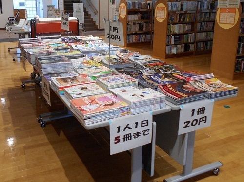 辰口図書館リサイクル市