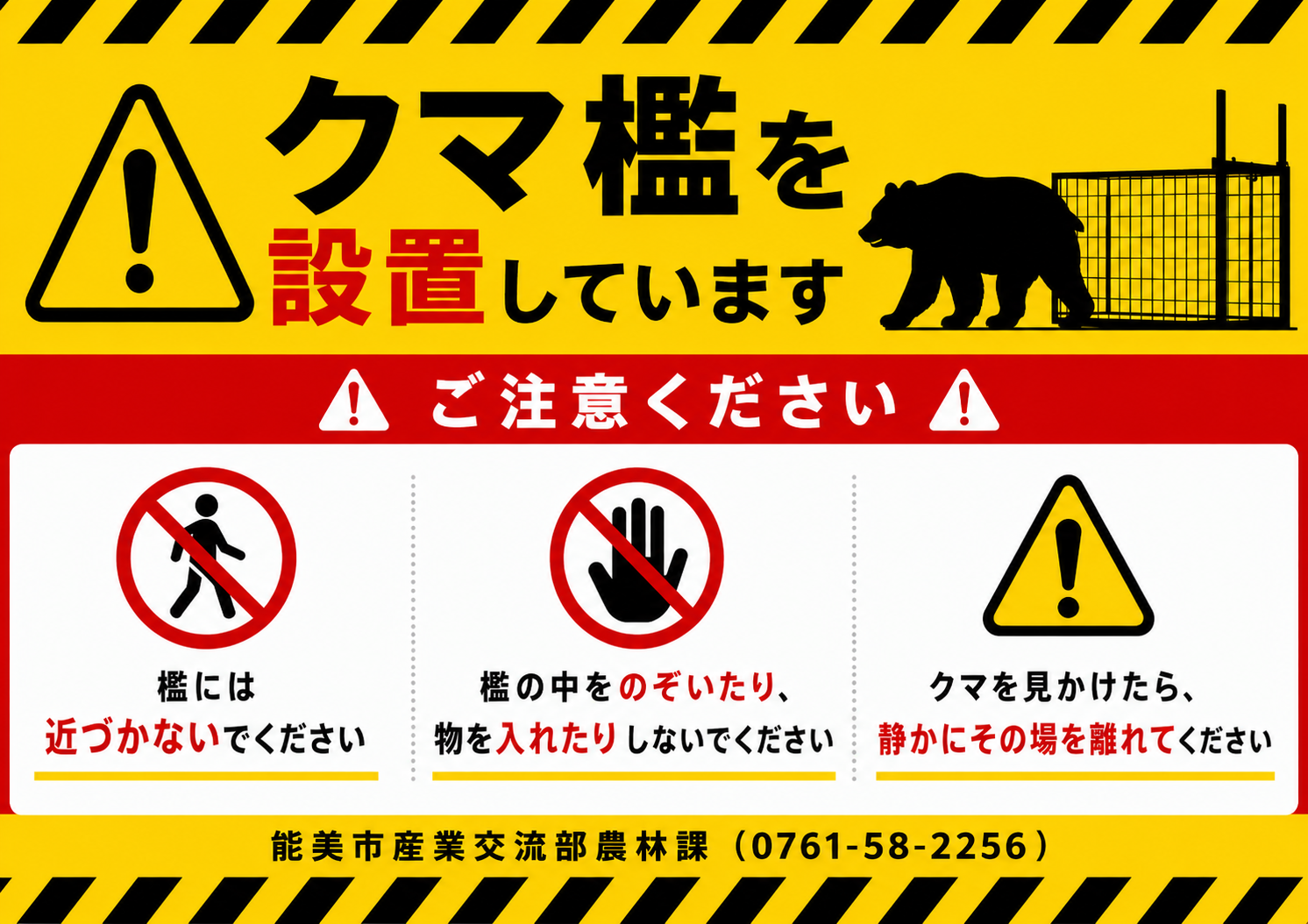 kuma.PNG