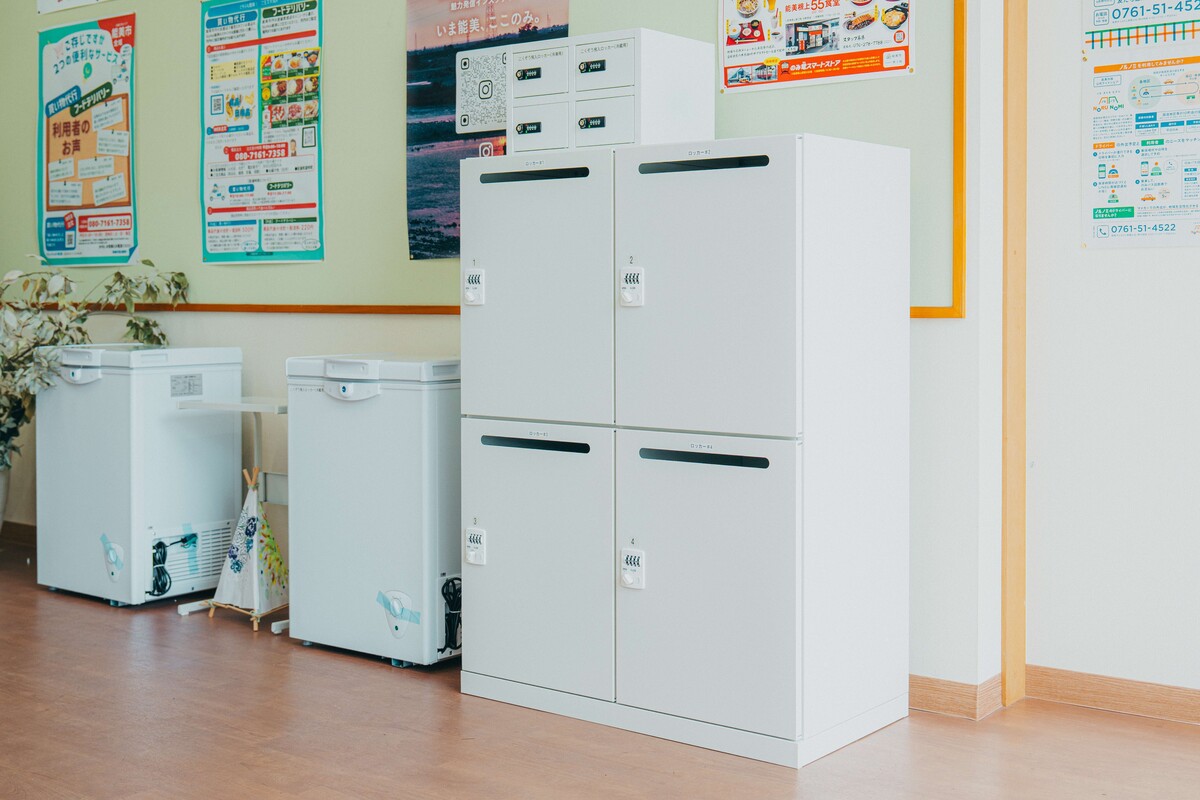 荷物受け取りサービス