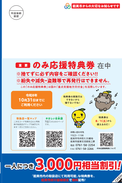 BookletCoverPage.png