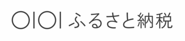 marui.png