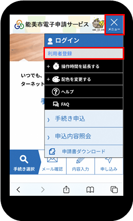 LIONE画面4