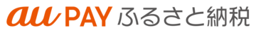 200408_auPAY_furusato_orange_rgb_big.png