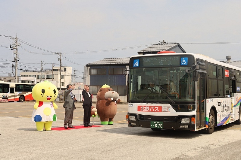 能美市ラッピングバス出発式