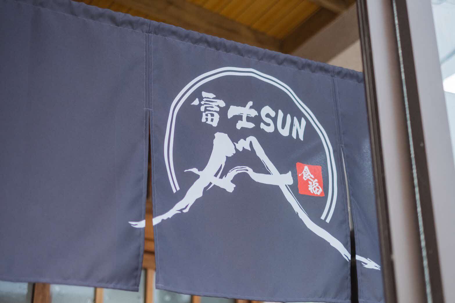 fujisun.jpg