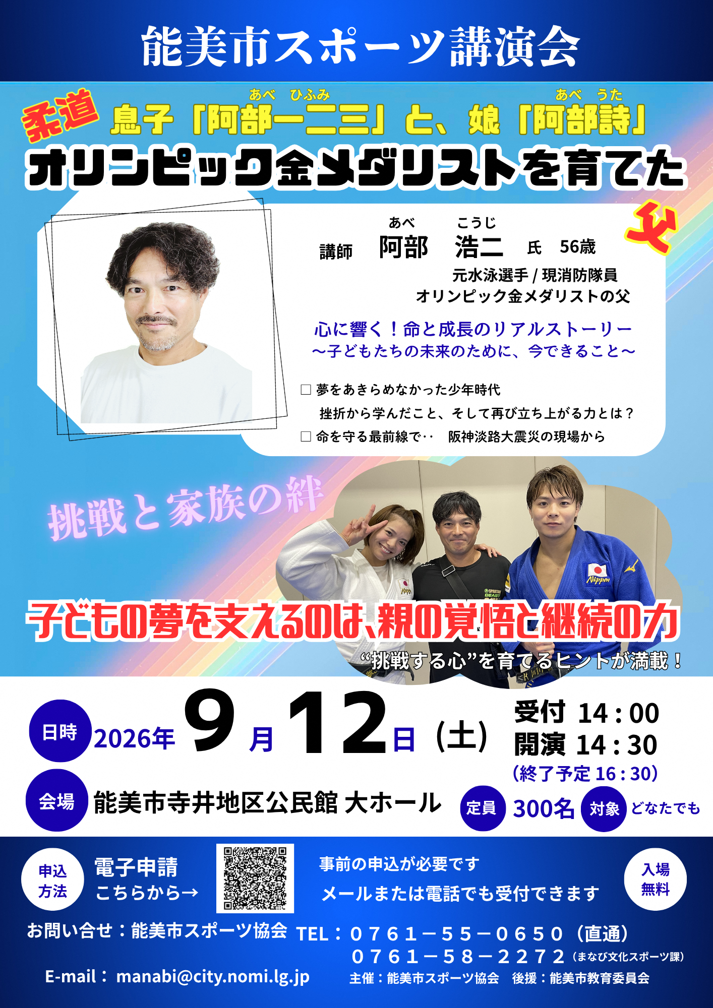 sports260912.png