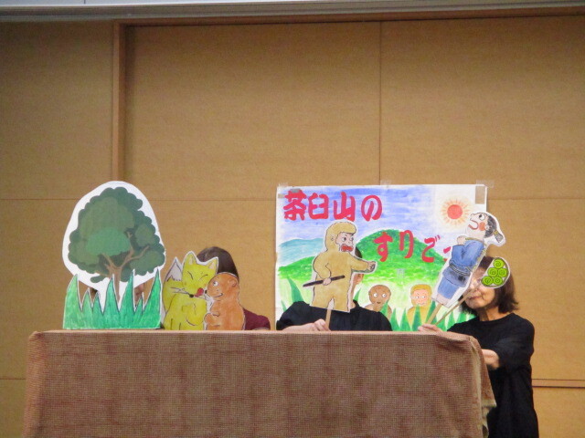 茶臼山のすりごっこ