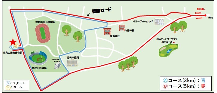 さわやかウォーキングコース地図