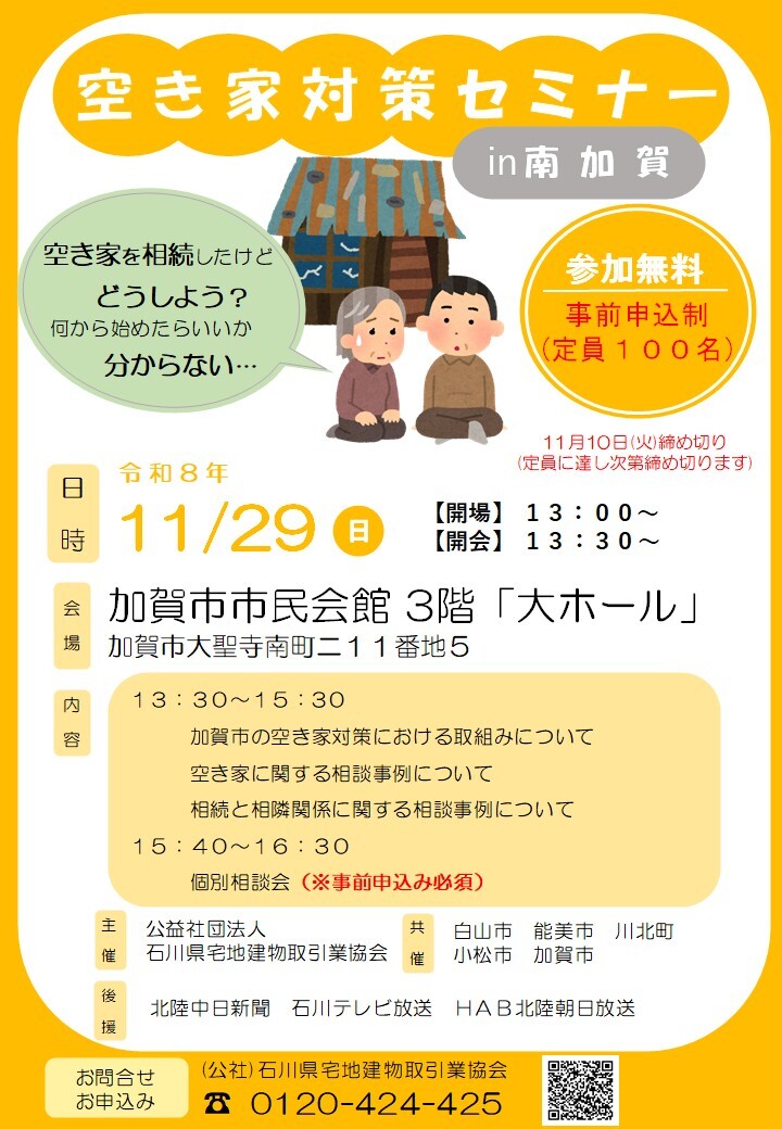 flyer1.jpg