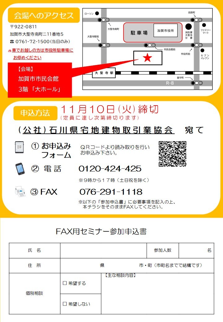 flyer2.jpg