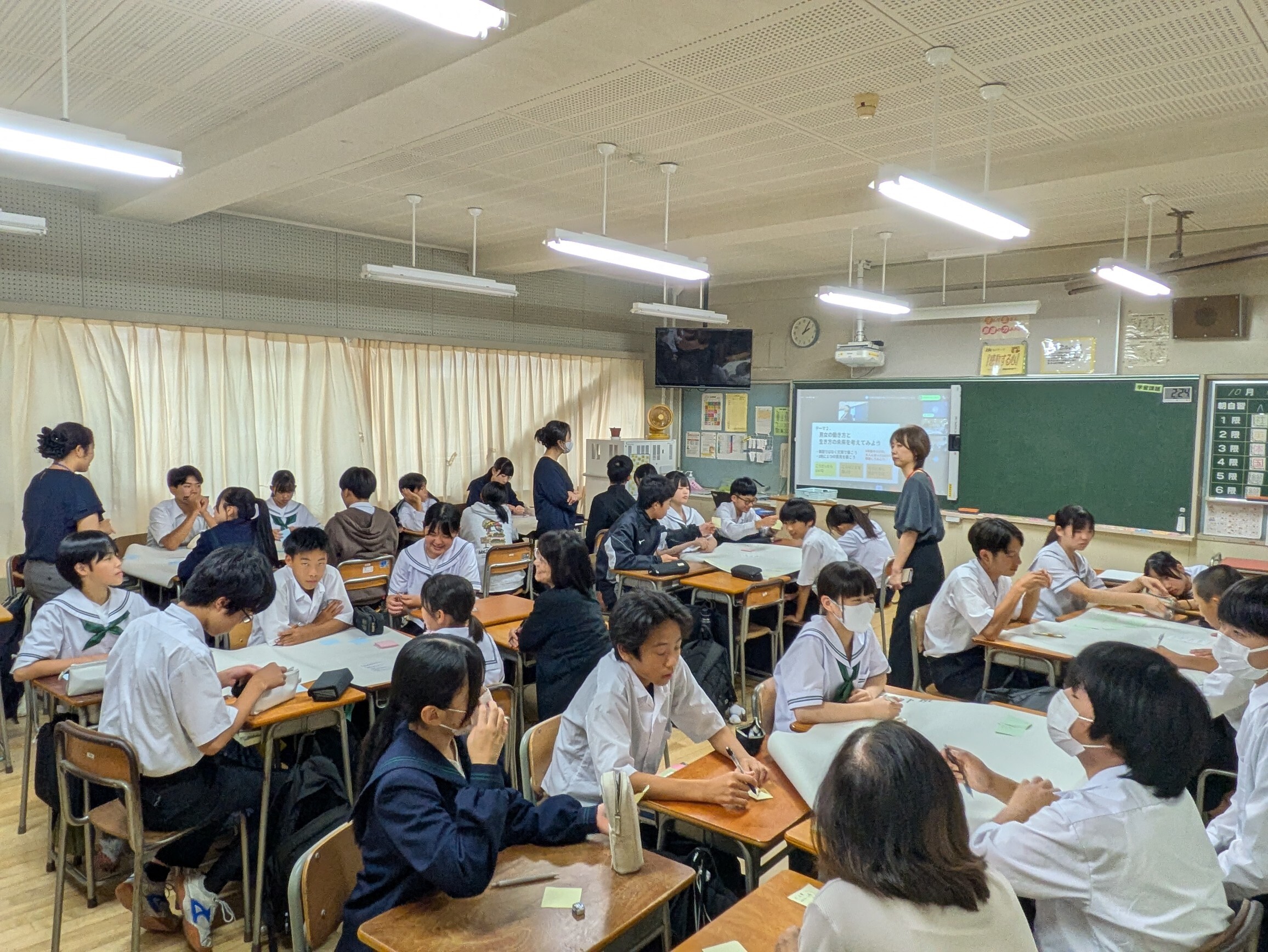 第2回共同学習
