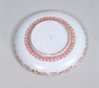 金襴ねじり小紋平鉢　裏