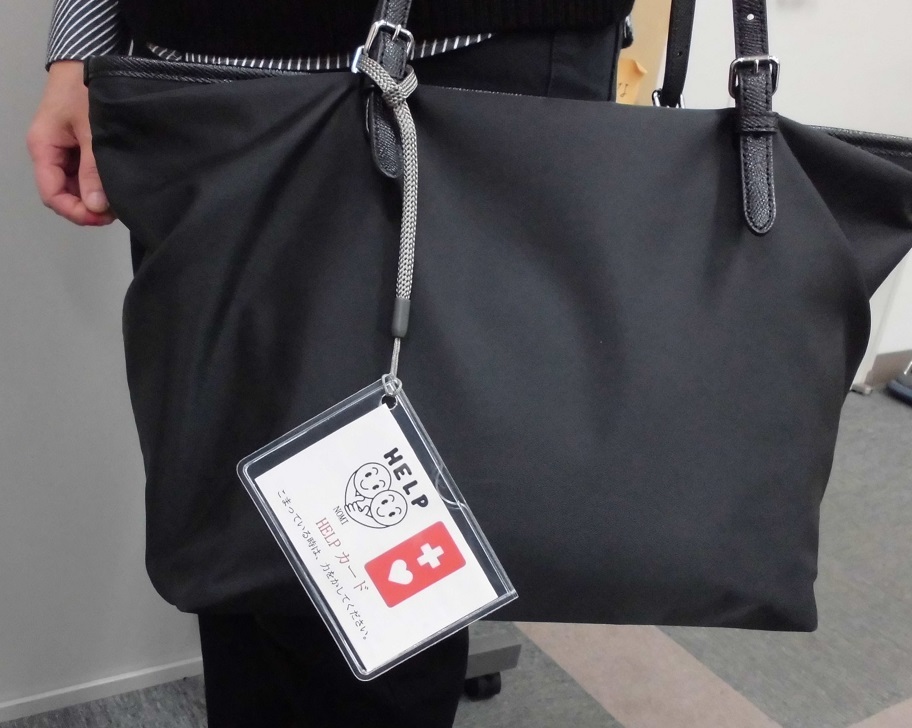 かばんにぶら下げたところ