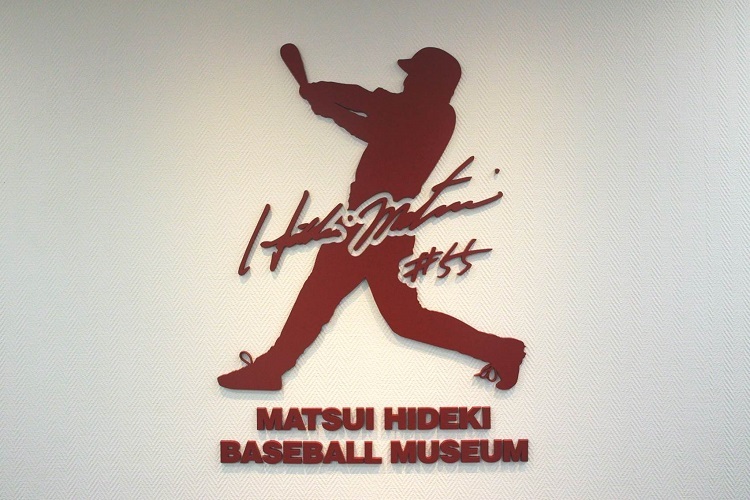 松井秀喜ベースボールミュージアムロゴの様子