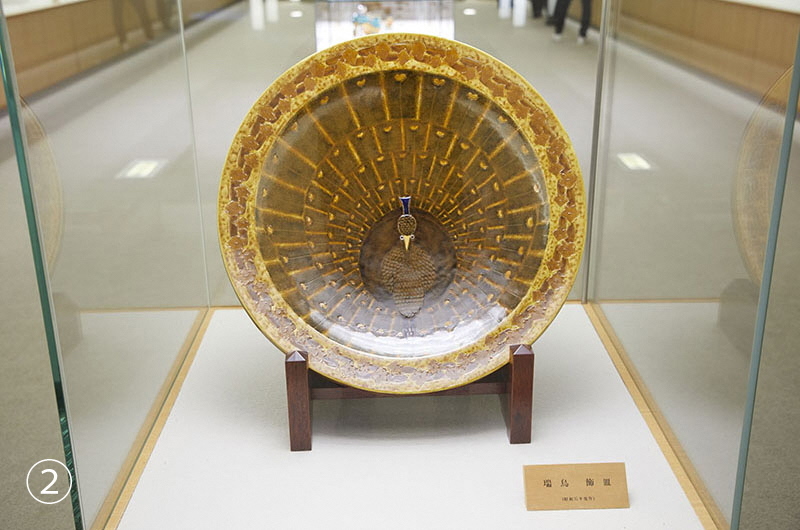 Zuichou  decorative plate (1960)