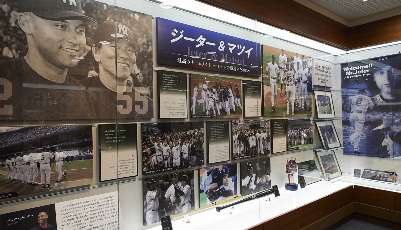 纽约扬基时代的回忆01