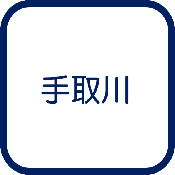 手取川